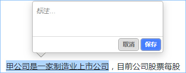 中注協(xié)：2024注會機(jī)考練習(xí)系統(tǒng)介紹（答題輔助功能）