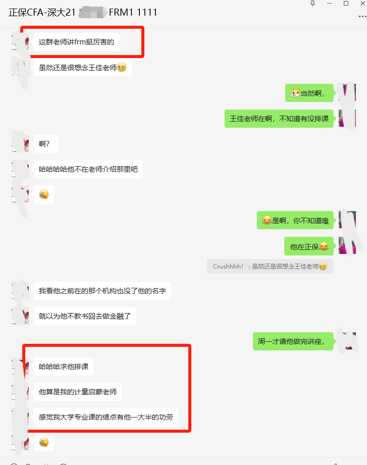 好評2