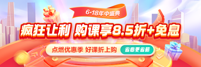 APP首頁_商城_書店輪換圖_直播、M站首頁_選課_直播_國際首頁輪換圖 690_230