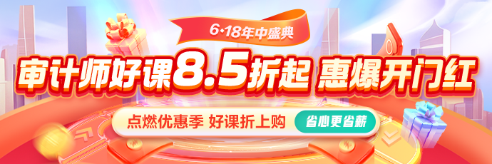 APP首頁_商城_書店輪換圖_直播、M站首頁_選課_直播_國際首頁輪換圖 690_230