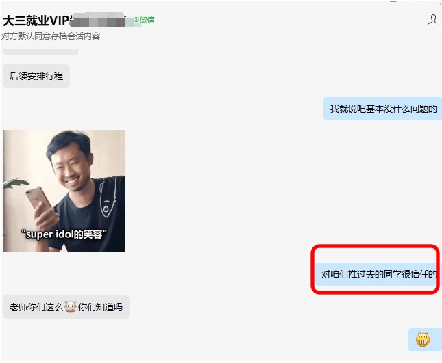 正保就業(yè)課程：打造會計精英，事務所信賴的選人才搖籃！