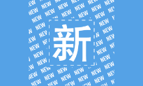 【每周一公示】2024資產(chǎn)評估師課程更新進度表！