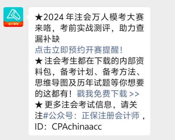 萬人?？碱A(yù)約進行中！答題技巧幫你得分！