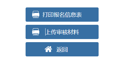 2024中級(jí)會(huì)計(jì)考試報(bào)名后無(wú)法繳費(fèi)？這件事千萬(wàn)別忘！