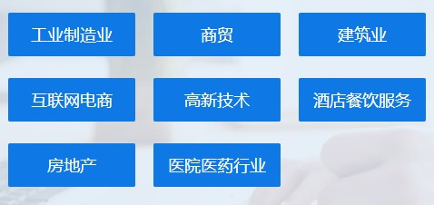 新銳會計就業(yè)晉升計劃