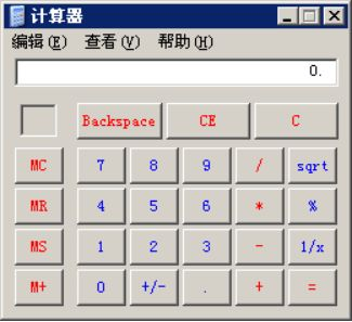 【做題技巧】掌握中級(jí)會(huì)計(jì)臨場小技巧 考場不出意外! ——計(jì)算器使用篇