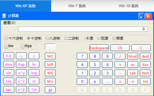 【做題技巧】掌握中級(jí)會(huì)計(jì)臨場小技巧 考場不出意外! ——計(jì)算器使用篇