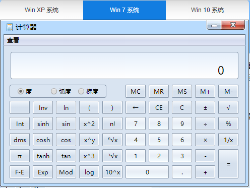 【做題技巧】掌握中級(jí)會(huì)計(jì)臨場小技巧 考場不出意外! ——計(jì)算器使用篇