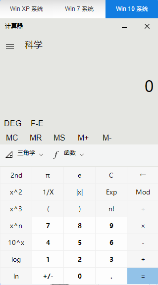 【做題技巧】掌握中級(jí)會(huì)計(jì)臨場小技巧 考場不出意外! ——計(jì)算器使用篇