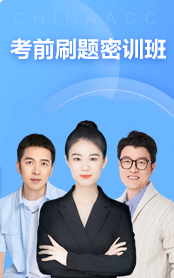 22024中級(jí)會(huì)計(jì)考前兩個(gè)月 現(xiàn)在報(bào)名課程學(xué)得完嗎？