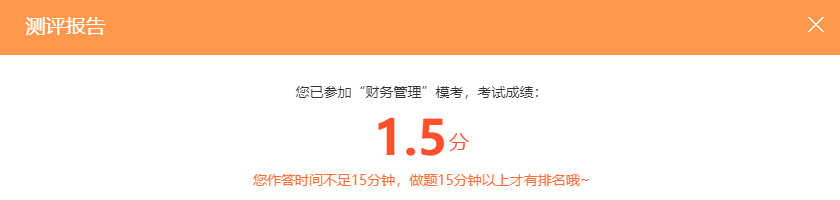 2024年中級會計職稱三色筆記新鮮出爐 參與?？紤{成績領(lǐng)干貨啦！