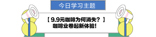 副本_副本_副本_副本_副本_副本_副本_綠色手繪風(fēng)早八新聞資訊公眾號(hào)首圖__2024-07-23+16_12_45