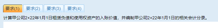 2024年中級(jí)會(huì)計(jì)萬(wàn)人?？颊谶M(jìn)行中！無紙化考試技巧get了嗎？ 