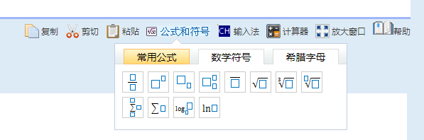 2024年中級(jí)會(huì)計(jì)萬(wàn)人模考正在進(jìn)行中！無紙化考試技巧get了嗎？ 