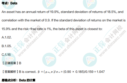 8月拿分！CFA考前錯題集上線！誰還沒領(lǐng)？