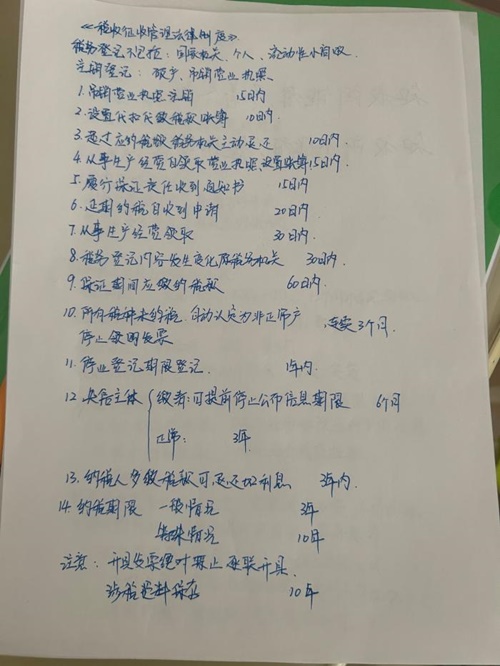 在職寶媽順利通過初級會計(jì)考試~作為小白學(xué)習(xí) 真是功夫不負(fù)有心人！