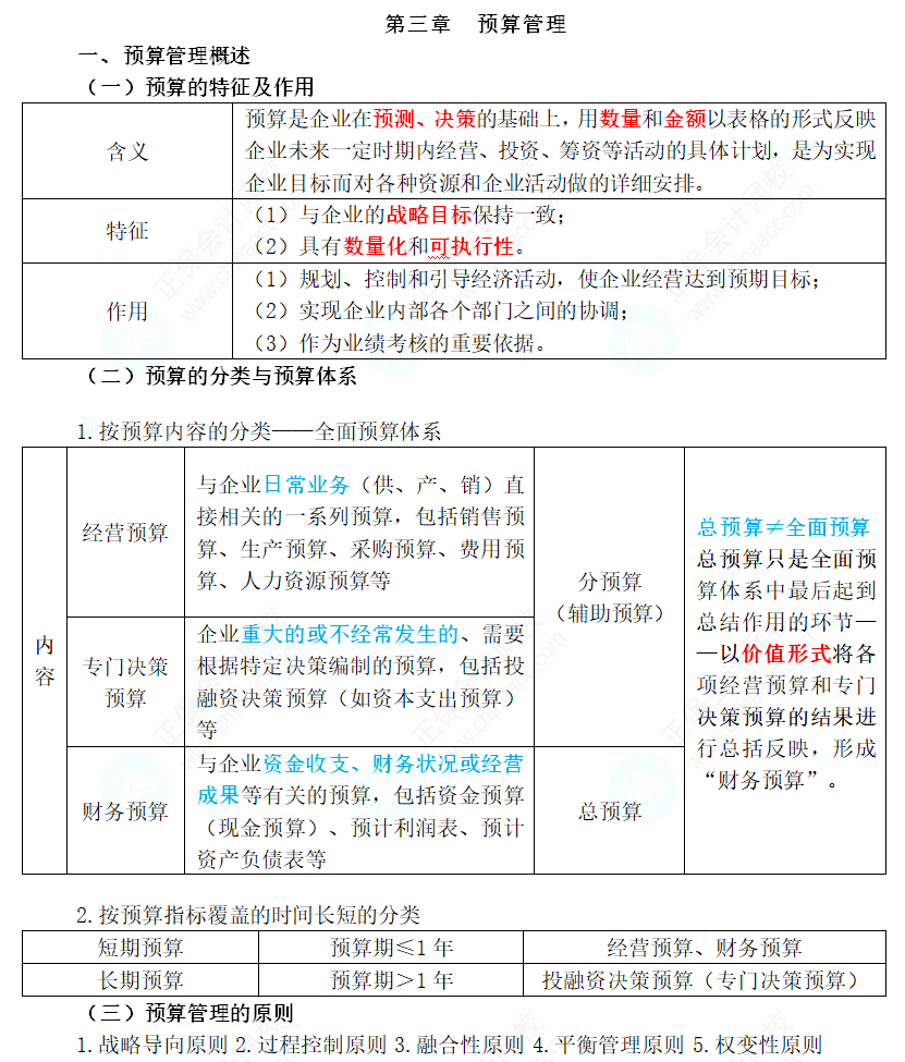 搜狗高速瀏覽器截圖20240801165918