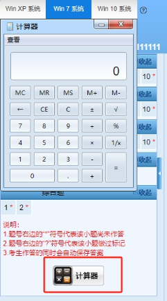 考前了解：中級會計(jì)職稱無紙化操作技巧！必須掌握！