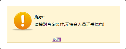 重磅！2024年高級會計師成績合格單查詢?nèi)肟陂_通