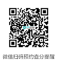 2024年中級會計考試成績10月25日公布？預(yù)約查分提醒>