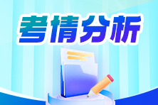 2024年注冊會計(jì)師《審計(jì)》考試考情分析&2025年考試預(yù)測