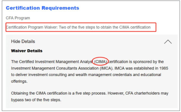 拿到CFA證書居然可以免考這些證書！