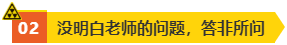 高會(huì)評(píng)審答辯很重要 務(wù)必規(guī)避如下問(wèn)題！