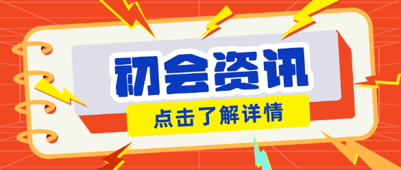 初會考試不定項選擇題選少了得分嗎？