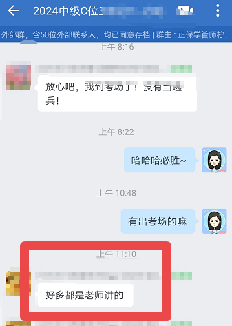 中級(jí)會(huì)計(jì)考試 李忠魁老師85%都講了！？考生一定注意啦~看細(xì)節(jié)看細(xì)節(jié)！