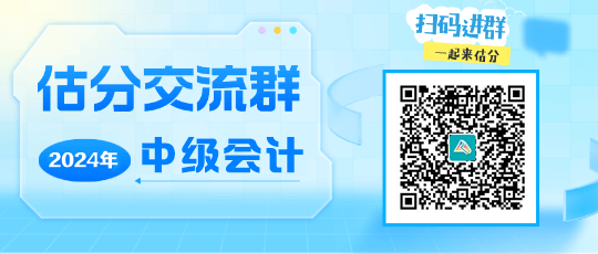 警惕中級會計查分騙局！非官網(wǎng)信息不可信！