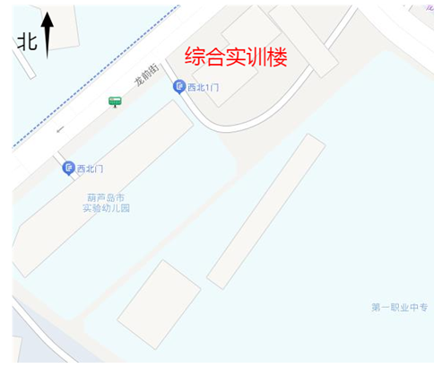 考試地點