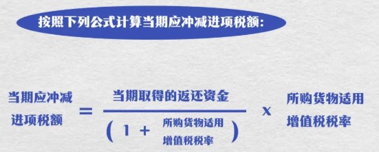 如何計(jì)算無法劃分的進(jìn)項(xiàng)稅額？手把手來教你