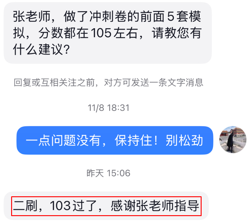 張寧老師好評滿滿