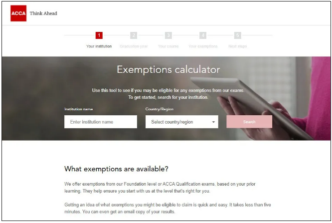 提醒！ACCA與這些證書互免！附免試申請(qǐng)流程！