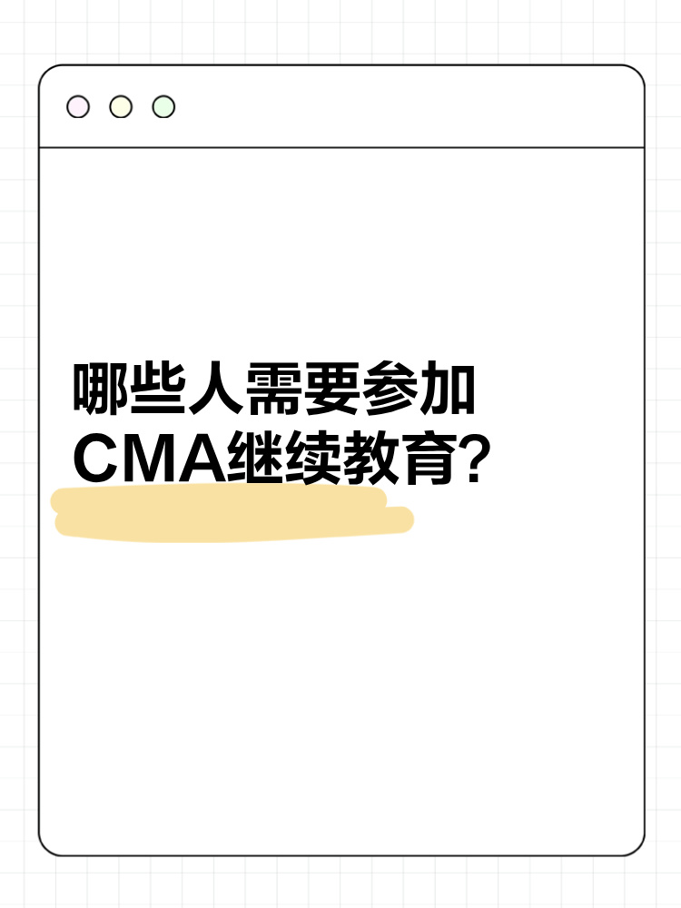 cma