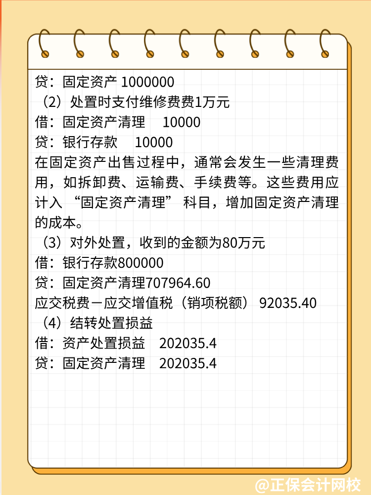 默認標題__2024-12-24+14_11_46