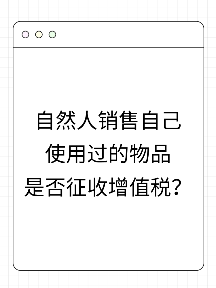 收到與資產相關政府補助的正確賬務處理方法