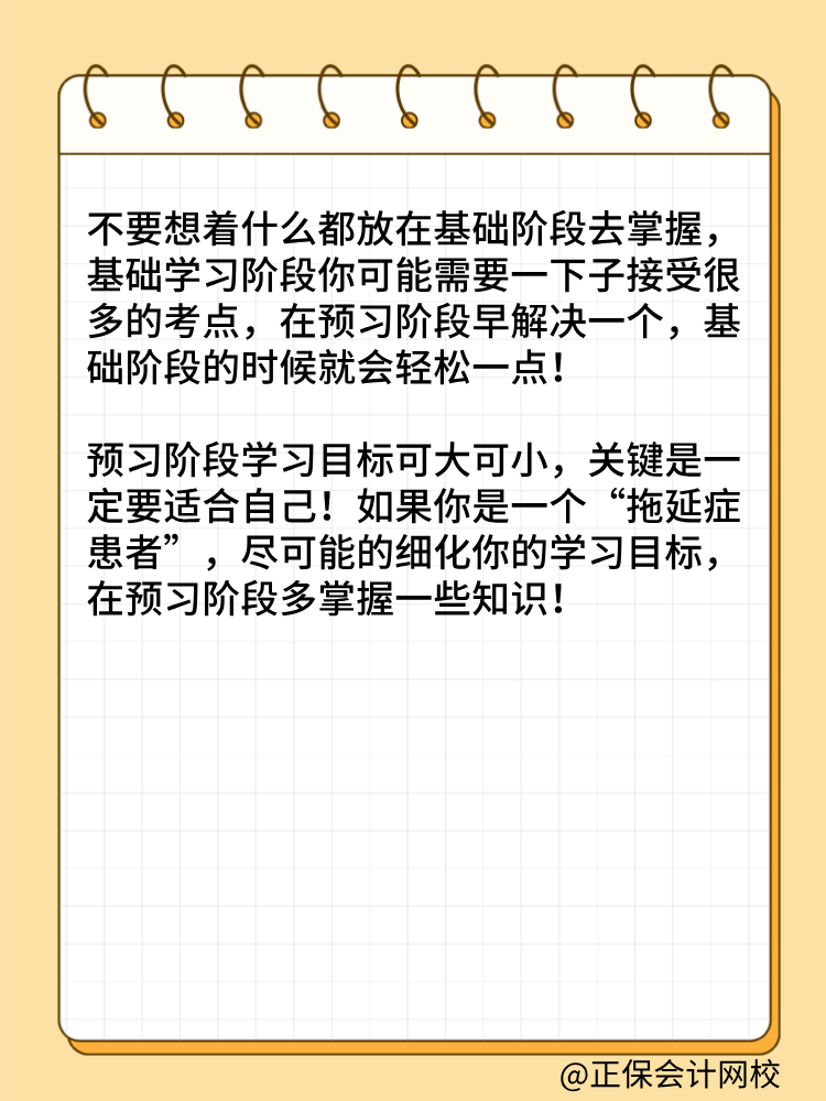 如何開啟2025年高級經(jīng)濟(jì)師備考？這兩點(diǎn)很重要！