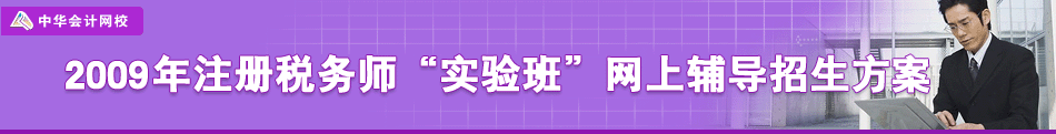 2009עԶ(w)(sh)(yn)ࡱW(wng)o(do)